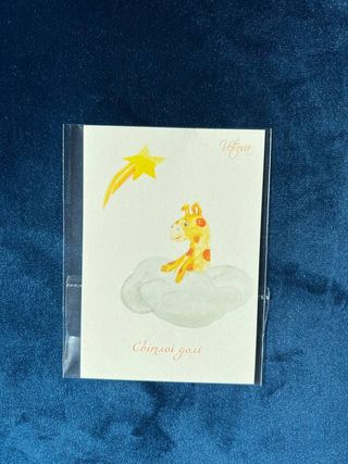 Листівка маленька