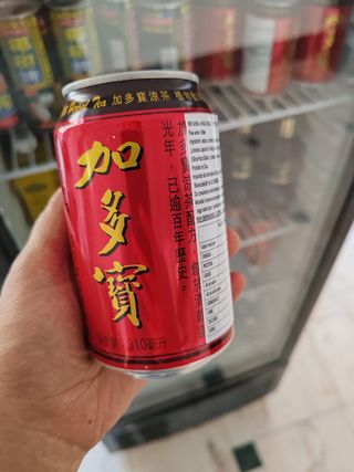 Thè cinese tradizionale fresco