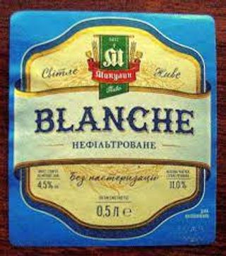 Пиво Микулинецьке Blanche