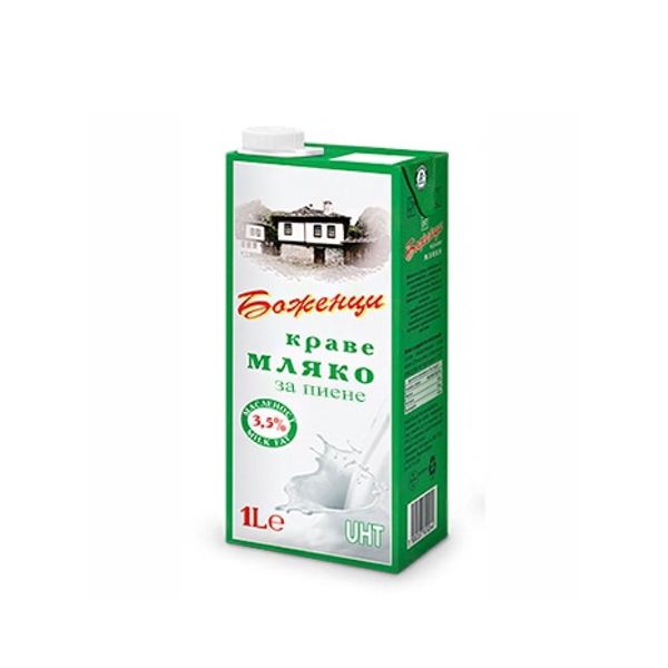 Прясно мляко