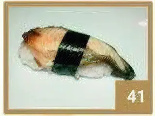 41 Nigiri anguilla