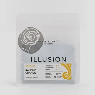 Кава illusion Brazil Fazenda Rancho Grande (200г)