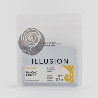 Кава illusion Brazil Fazenda Rancho Grande (200г)