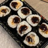 Minimaki Anguila (8 Uds.)