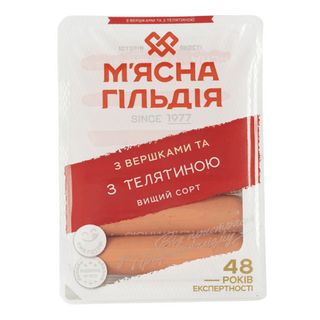 Сосиски «М'ясна Гільдія» з вершками та телятиною в/ґ (285г)
