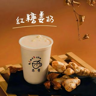 Tè latte al zenzero