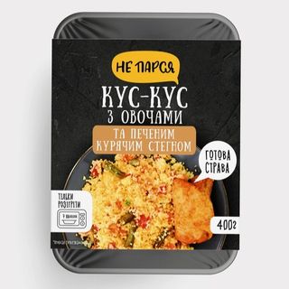 Кус-кус З Овочами Та Печеним Курячим Стегном Зам. 400г