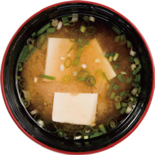 200. Sopa De Miso