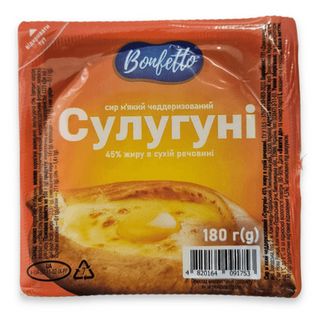 Сир Bonfetto Сулугуні 45% (180г)