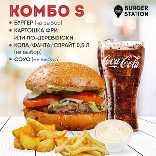 Комбо "Standard"