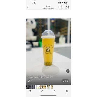 Mango Passion Smoothie