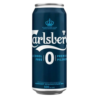 Carlsberg безалкохолна