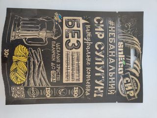 Sneco Сир Сулугуні 30г