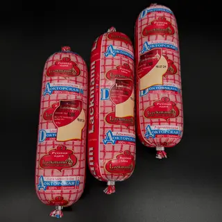 Salchicha Hervida "zabava" 500g