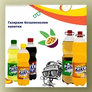 Парти продукти