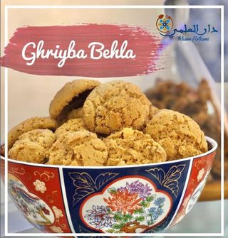 Ghriba behla amandes 250g