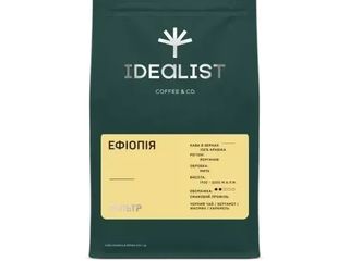 Кава в зернах Ефіопія (фільтр) (1kg)