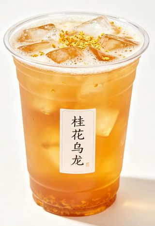Thé Au Fleur D'osmanthus (桂花乌龙)