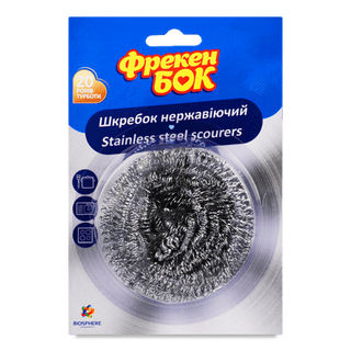 Шкребок стальний «Фрекен Бок» (шт)