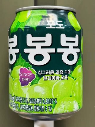 Napój winogronowy 238 ml