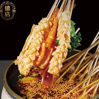 钵钵鸡Bo Bo Ji especialidad Sichuan