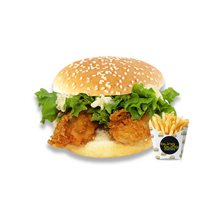 French Burger