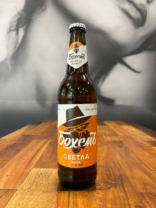 Бира Бохемъ (500мл)