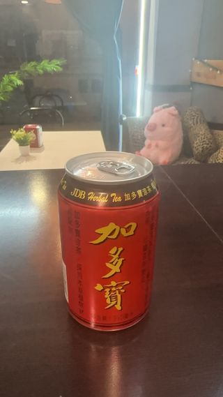 Té herbal china (加多宝）