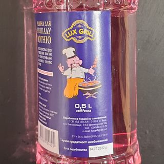 Розпалювач для вугілля 0,5л