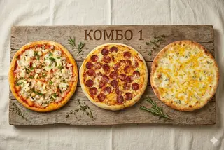 Комбо 1
