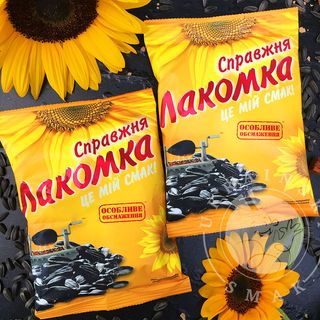 Słonecznik prażony “Lakomka” 120g