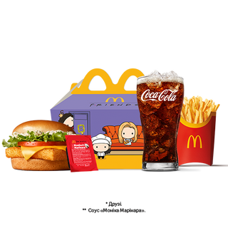 Філе-о-Фіш Делюкс Френдз Меню