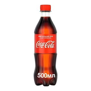 Coca-Cola (0,5л)