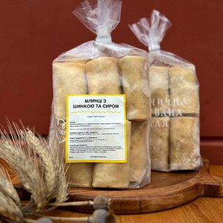 Млинці з шинкою та сиром (500г)