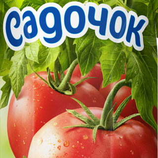 Сік Томатний 0,5