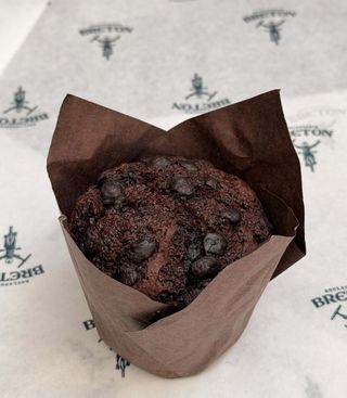 შოკოლადის სამარხვო მაფინი