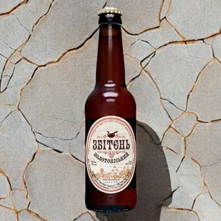 Збітень Сидр 0.33 Пляшка