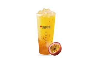 9.Passion Fruit