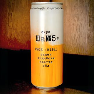 Крафт Бира Шано5 Рипа 0,33мл