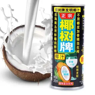 Bebida de Coco