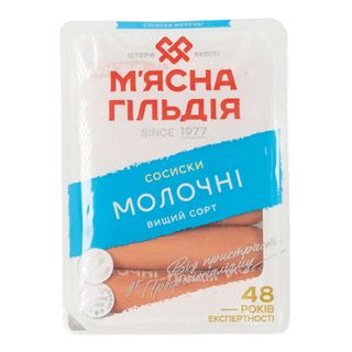 Сосиски «М'ясна Гільдія» «Молочні» в/ґ (285г)