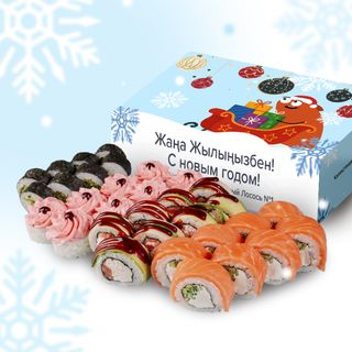 Сет Новогодний! 