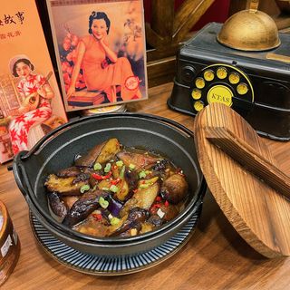 703 Melanzane in pentola di terracotta 茄子煲