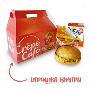 Кидс Бокс с бургером
