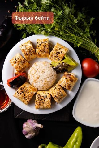 Фырын бейти