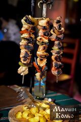 138.Болярска вила (800г)