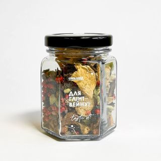 Спеції для глінтвейну (70г)