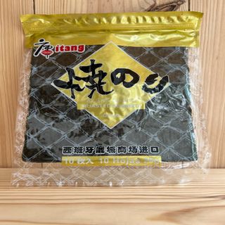 Alga Nori Para Sushi Emb 10 Hojas