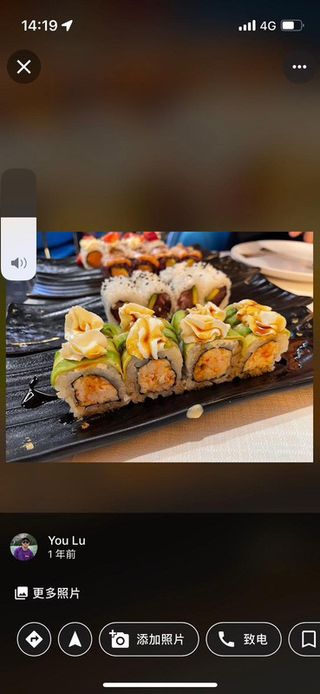 Uramaki Ebiten speciale roll - 8 pz