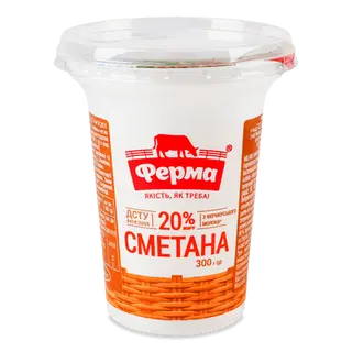Сметана Ферма 20%, стакан (300г)